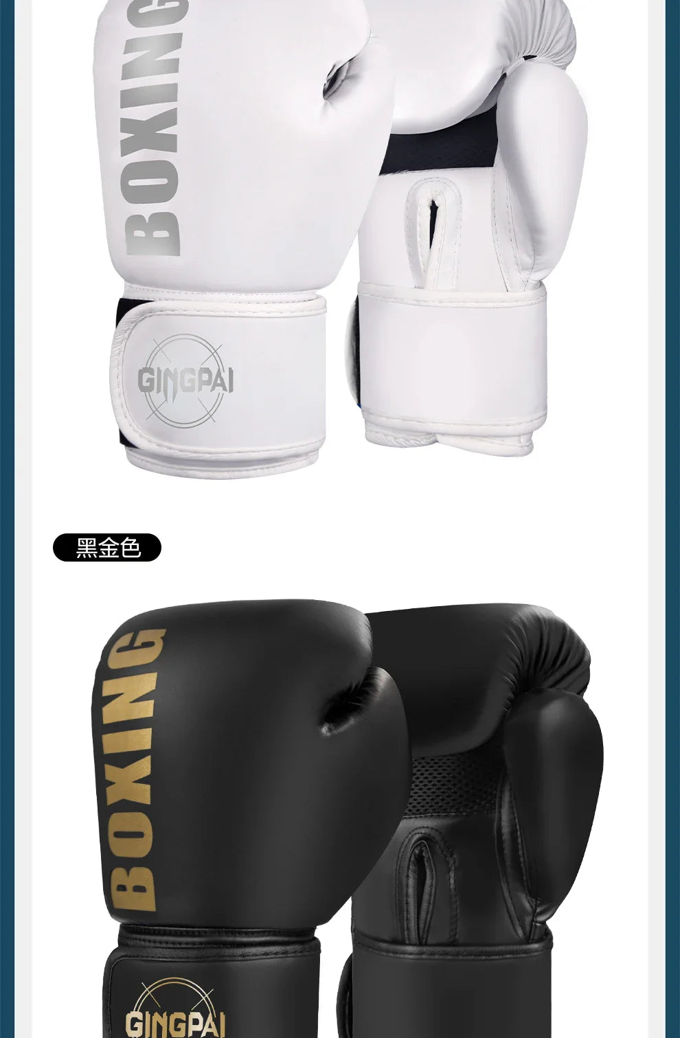 6/8/10/12oz Boxing Gloves Professional Adult Sanda Muay Thai Fighting Gloves Men and Women Training Sandbag Free Fight