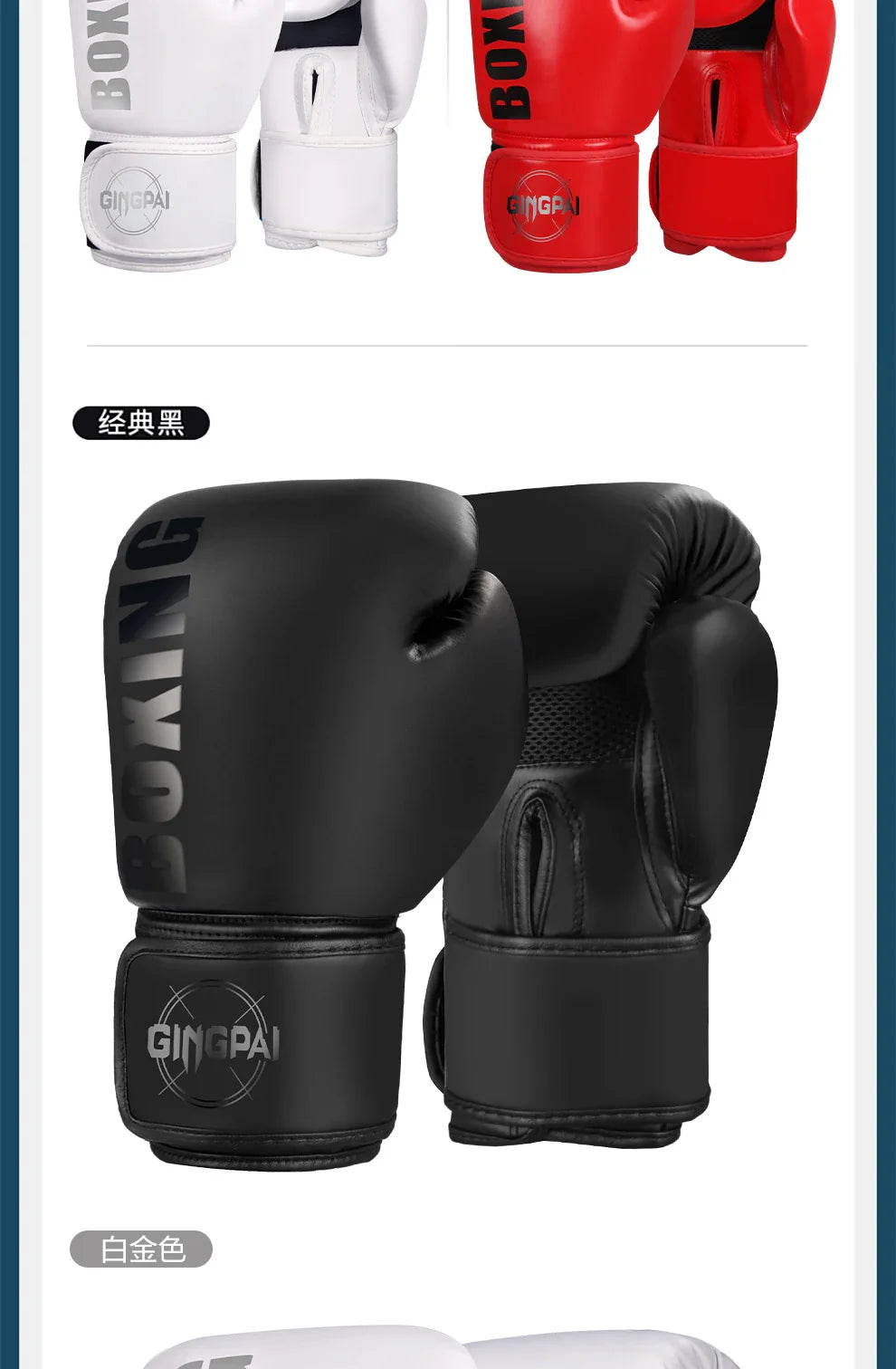 6/8/10/12oz Boxing Gloves Professional Adult Sanda Muay Thai Fighting Gloves Men and Women Training Sandbag Free Fight