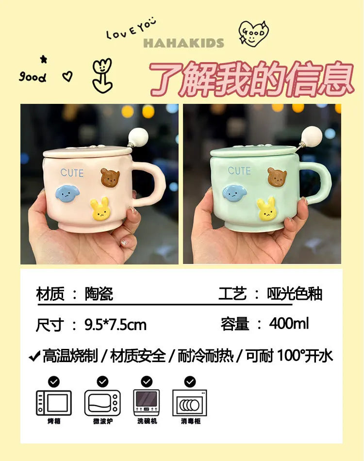 Coffee MugCream-Colored Cartoon Animal Ceramic Hand-Squeezing Cup for Household High-Looking Mug With Lid Spoon Couple