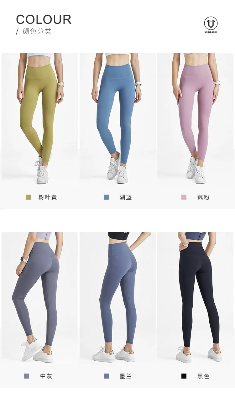 No Embarrassment Line Hip Lifting Outwear Yoga Clothes Fitness Pants