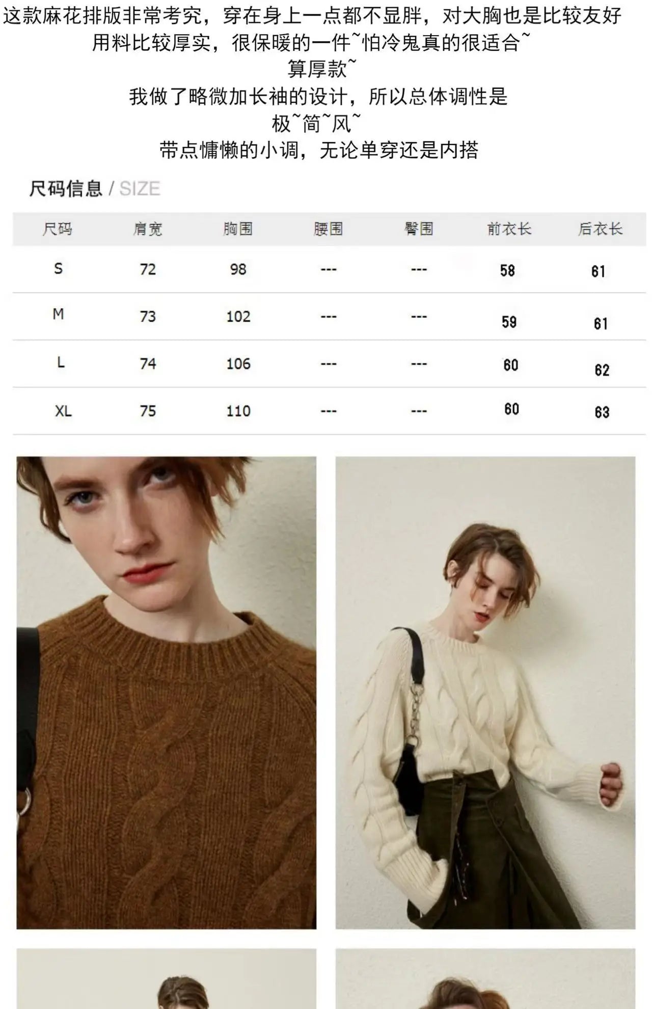 European station round neck thick short cashmere sweater women’s loose pullover autumn/winter twisted fleece bottom knit