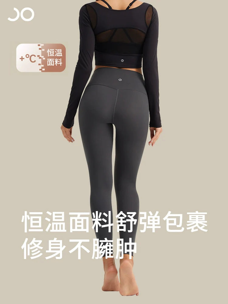 Jiao Ma Algin Fabric High Waist Hip Raise Yoga Pants