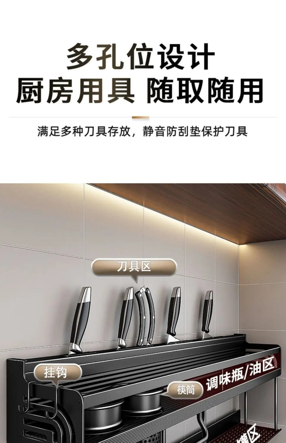 Kitchen Organizer Shelf Wall-mounted Spice Storage Rack Kitchen Knife Holder Wall Seasoning Chopstick Spoon Shovel