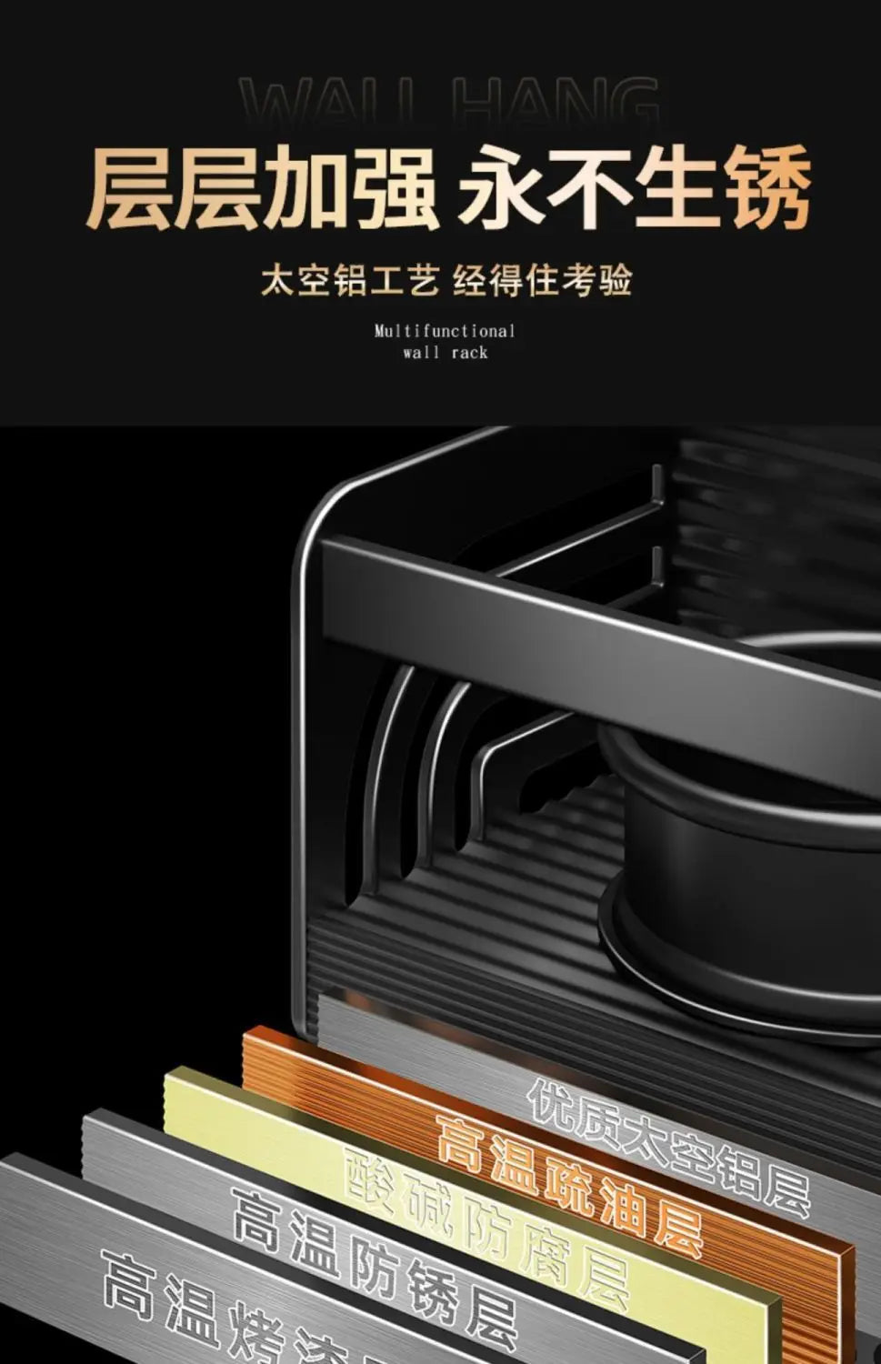 Kitchen Organizer Shelf Wall-mounted Spice Storage Rack Kitchen Knife Holder Wall Seasoning Chopstick Spoon Shovel