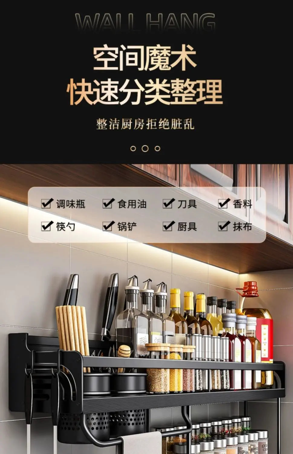 Kitchen Organizer Shelf Wall-mounted Spice Storage Rack Kitchen Knife Holder Wall Seasoning Chopstick Spoon Shovel