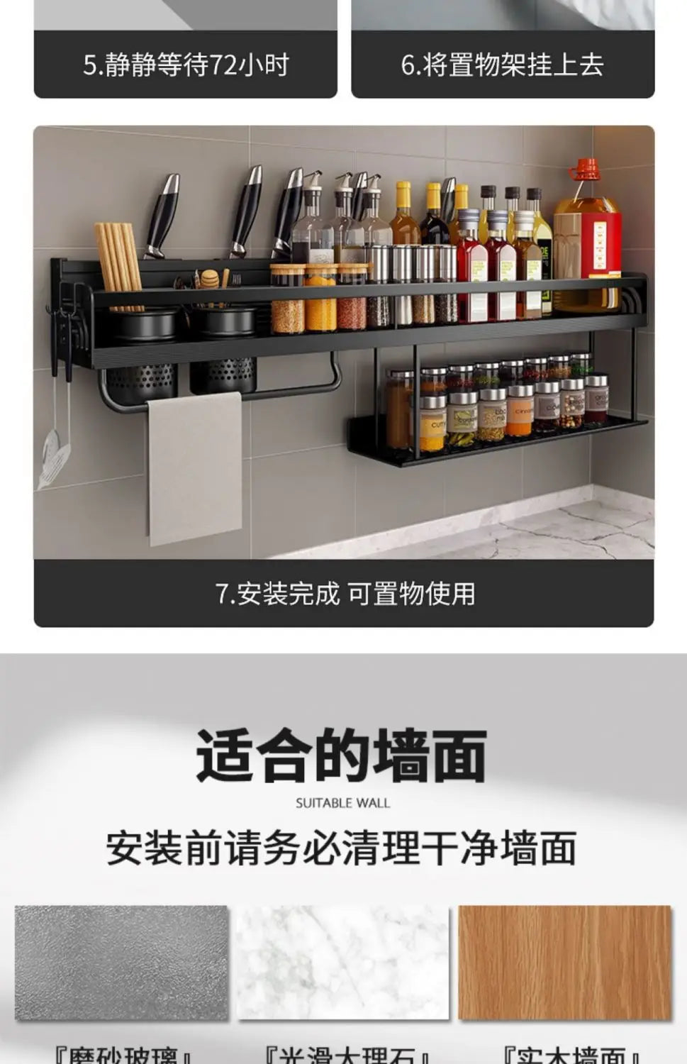 Kitchen Organizer Shelf Wall-mounted Spice Storage Rack Kitchen Knife Holder Wall Seasoning Chopstick Spoon Shovel