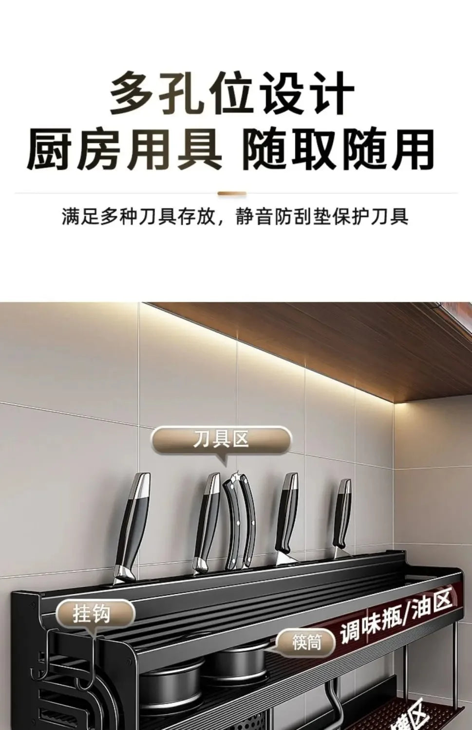 Kitchen Shelf Wall-mounted Spice Storage Racks Punch-free Kitchen Knife Holder Wall Season Bottle Chopstick Tube Shelf