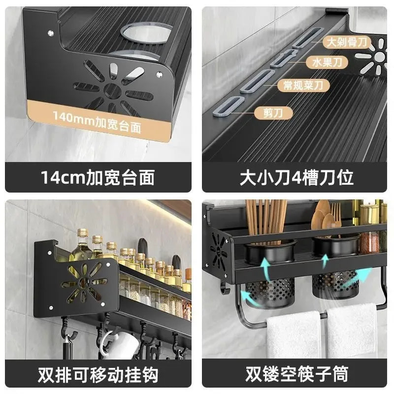 Kitchen Shelf Wall-mounted Spice Storage Racks Punch-free Kitchen Knife Holder Wall Season Bottle Chopstick Tube Shelf