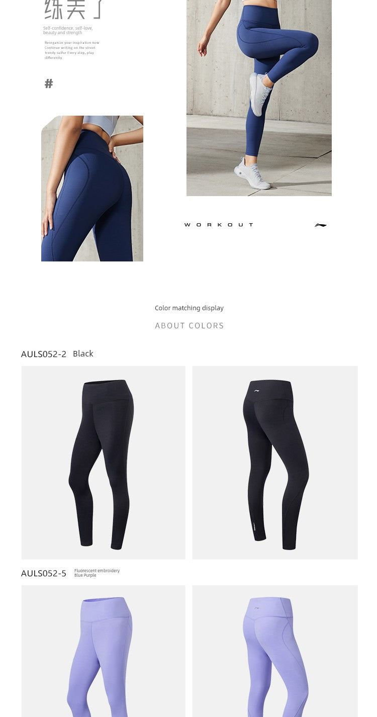 Lining/Li Ning Authentic Fitness Series Women’s Training Sports Yoga Close-Fitting Body Shaping Qiao Qiao Pants Auls052