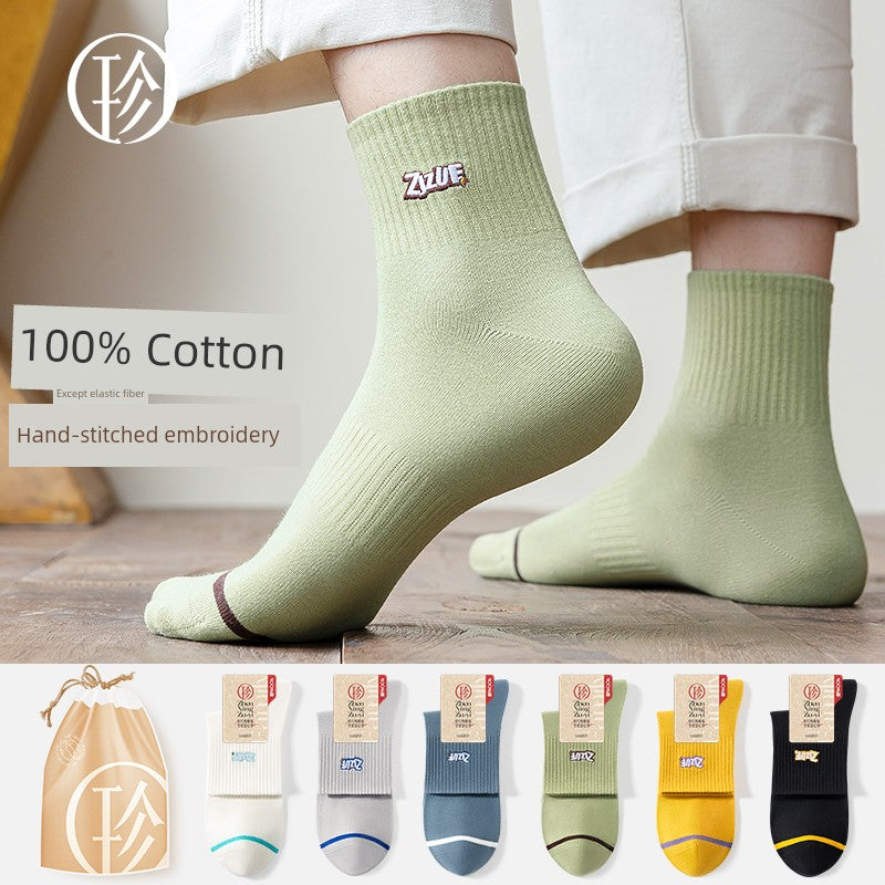 Men’s Socks Pure Cotton Summer Thin 100 Cotton Antibacterial Deodorant Breathable Sweat-Absorbent Boys Trendy Socks