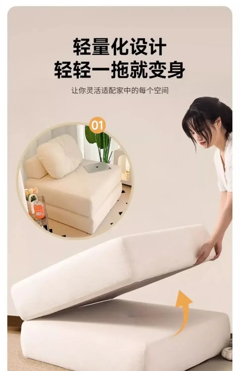 Nordic Single Sofa Bed Small Apartment Living Room Folding Tatami Dual-purpose Cream Tofu Block Lazy Sofa Dismantling