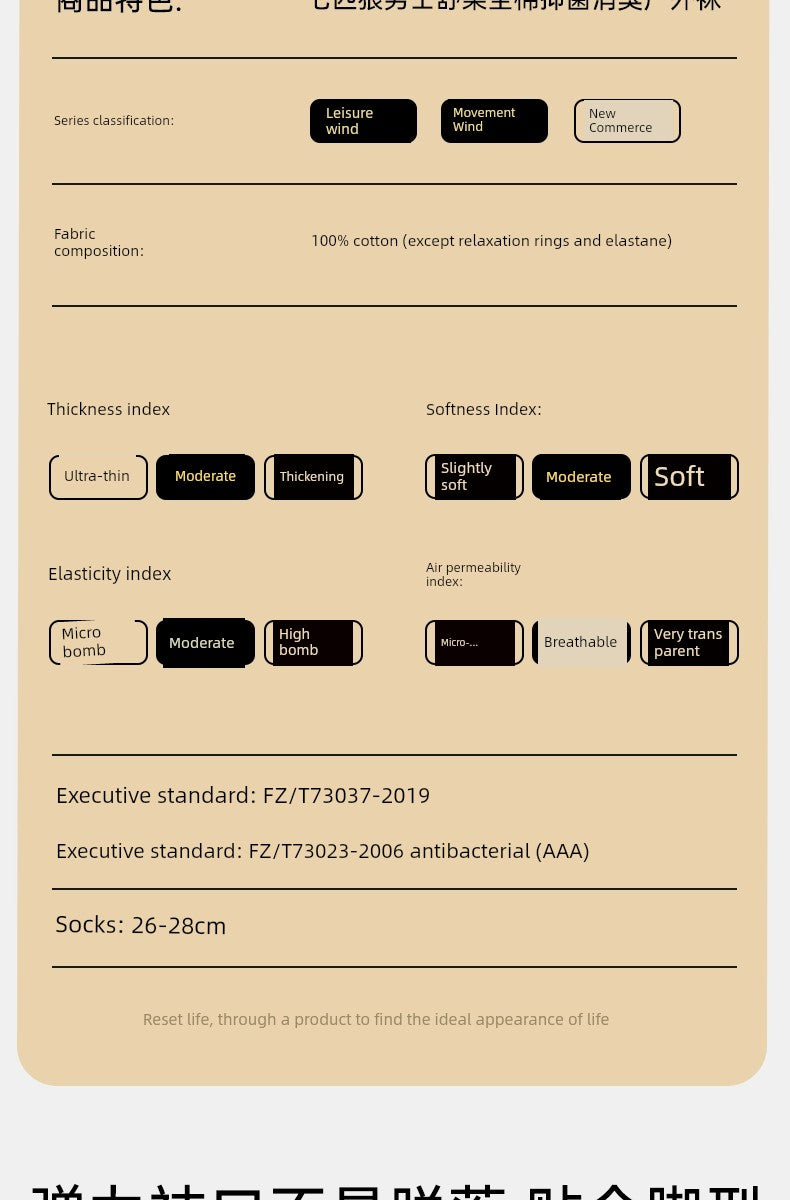 SEPTWOLVES Sweat-Absorbent Cotton Thickened Men’s Socks