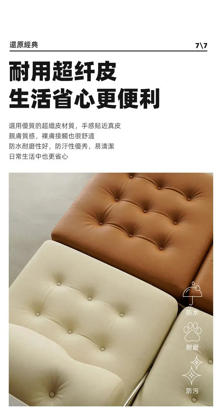 Single Sofa Living Room Beancurd Block Cat Claw Leather Sofa Bed Folding Dual Purpose Cream Wind Lazy Sofa