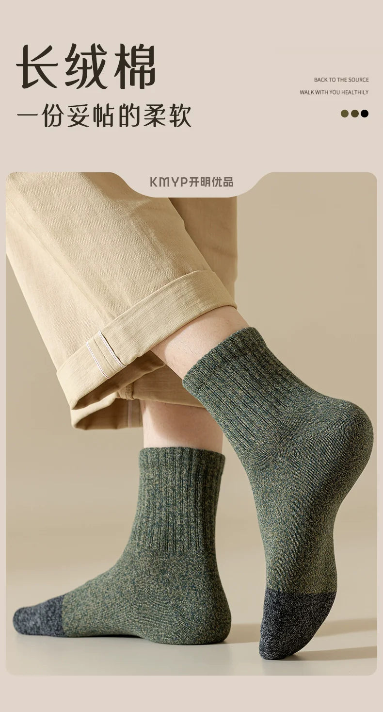 Socks Men’s Pure Cotton Sweat Absorbing Breathable Spring Autumn and Winter Socks